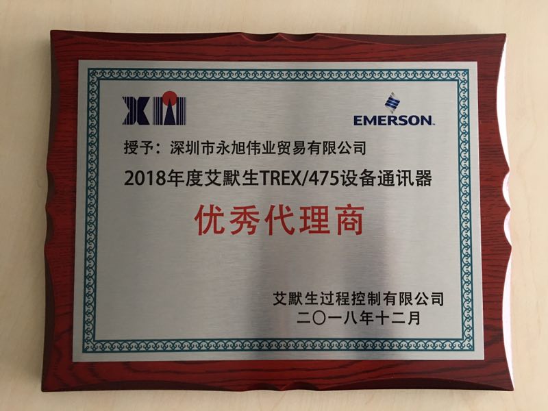 1547785400570653.jpg TREX_475優(yōu)秀代理商.jpg