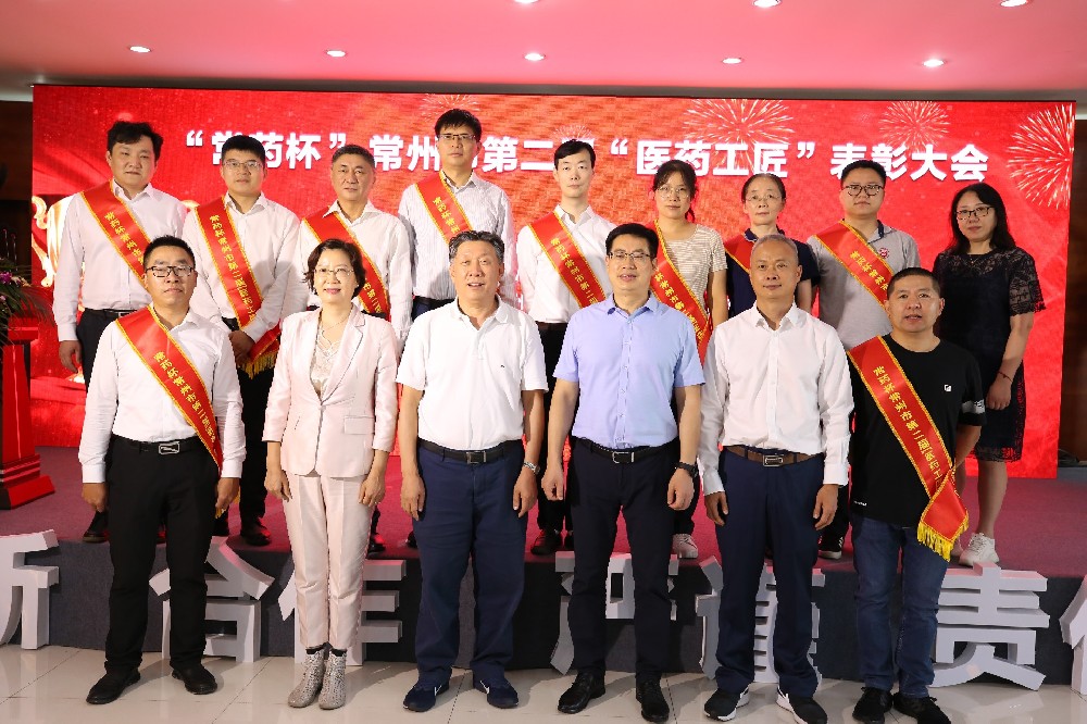 匠心筑夢 步履不停丨向新一屆常州“醫(yī)藥工匠”們致敬！