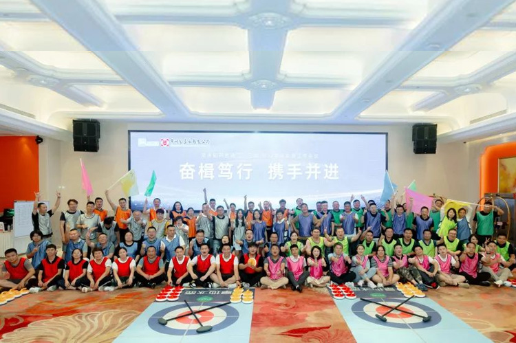 奮楫篤行 攜手并進 | 常州制藥廠有限公司二、三部營銷半年會順利召開。