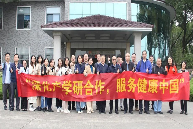 深化產(chǎn)學(xué)研合作，服務(wù)健康中國 | 中國藥科大學(xué)一行來我司調(diào)研