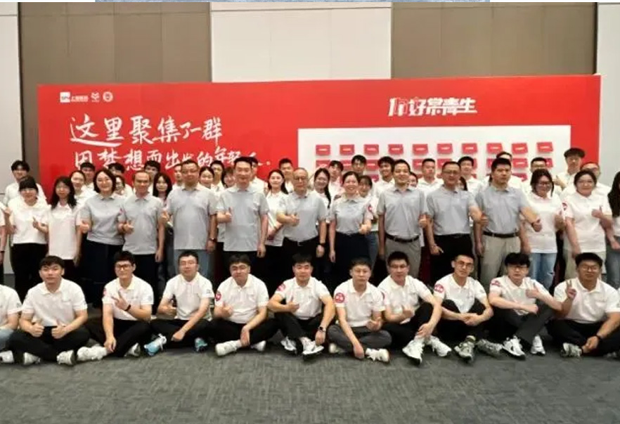 你好，常青生 | 上藥常藥開展2024年新員工培訓(xùn)